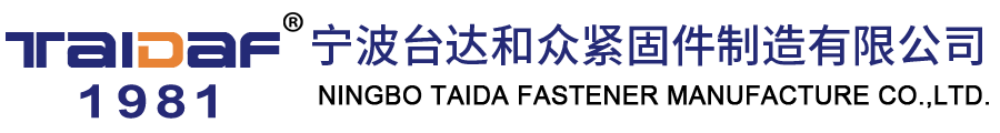 寧波臺(tái)達(dá)和眾緊固件制造有限公司35CrMo雙頭螺柱、雙頭螺栓、B7牙條、高溫高壓螺栓、HG20634（全螺紋）、HG20613（全螺紋）、GB897、GB898、GB899、GB900、GB901、GB9125（全螺紋）、JB4707（等長(zhǎng)雙頭）、SH3404、DIN938、DIN939、IFI136、非標(biāo)按圖雙頭等。有A型粗桿、B型細(xì)桿、全螺紋。